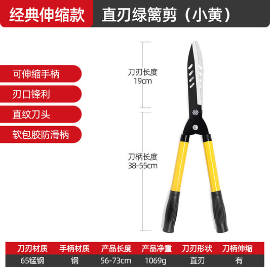 Gardening Scissors Telescopic Long Handle Garden Fruit Tree High Branch Hedge Shears Pruning Shears Lawn Shears SK5Effort-Saving Fence Shears