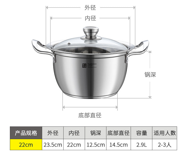 304Stainless Steel Soup Pot for Home Use, Non-Coated Instant Noodle Pot, Double Ear Small Pot, Steamer, Special for Gas and Induction Cookers