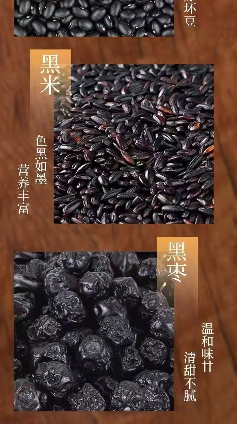 Five Black Mulberry Ice Skin Cake Meal Replacement Healthy Satiety No Sucrose Snack Black Sesame Black Date Type Products Traditional Pastry