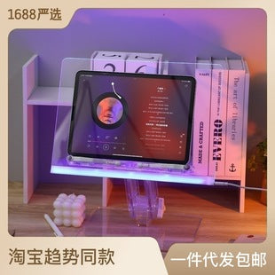 Xiaohongshu Blogger's Upgraded Version Retractable Acrylic Transparent Reading Stand Book Stand ipad Tablet computer stand