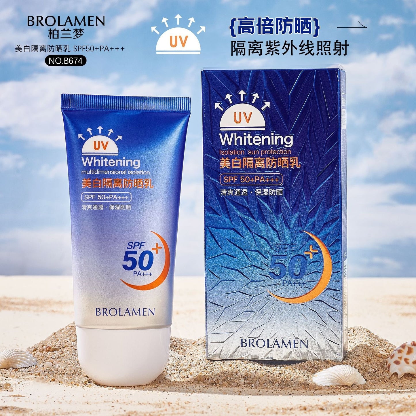 Borandi Dream Whitening Isolation Sunscreen Lotion SPF50+Waterproof, sweat-proof, moisturizing, full-body use, refreshing, non-greasy sunscreen