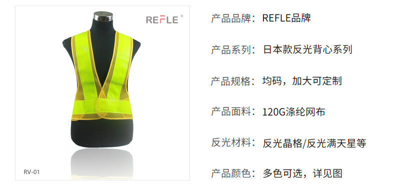 Printable LOGO Special for Japanese-style construction site reflective vest Japanese Reflective Vest Japanese Reflective Vest