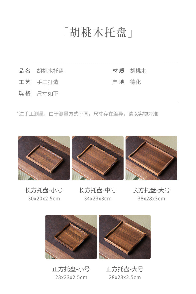 Walnut Tea Tray Minimalist Dry Tea Tray Cup Storage Tray Chinese Style Candy Dessert Fruit Tray Tea Room Tea House Wholesale