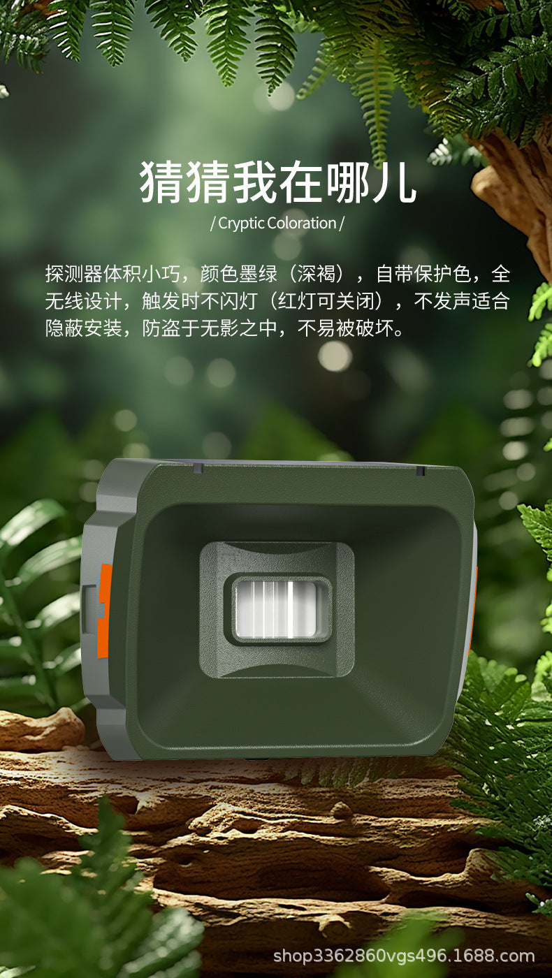 Cross-Border Solar Outdoor Infrared Driveway Alarm Fish Pond Orchard Anti-Theft Sensor Wireless Outdoor Alarm