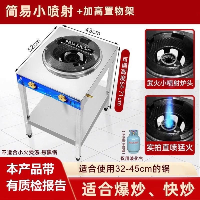 2025New Model High Power Commercial Gas Stove Rack Liquefied Gas Stove Medium Pressure High Pressure Stir-fry Restaurant Special
