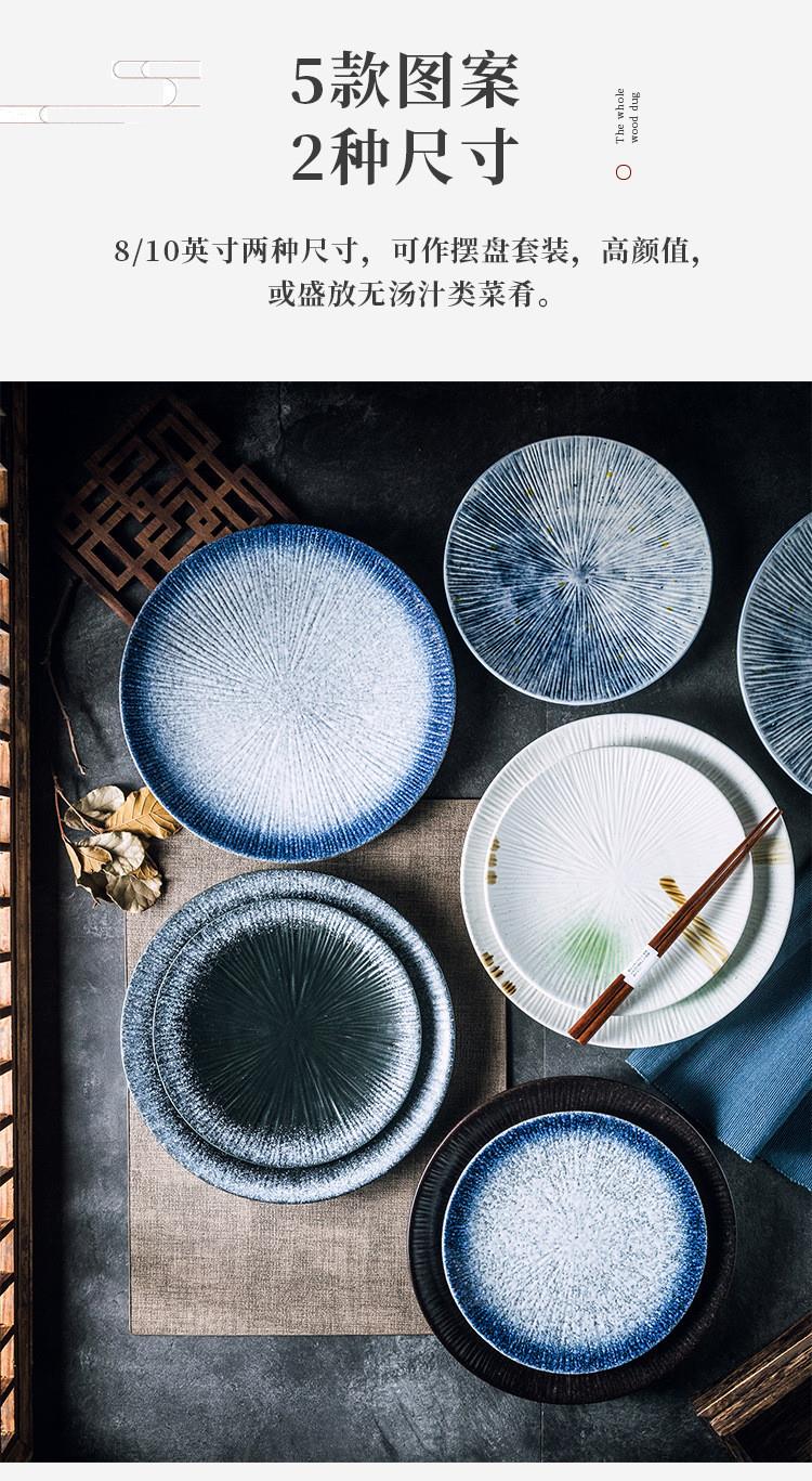 Japanese ceramic plates dish tray disc tableware set Plate