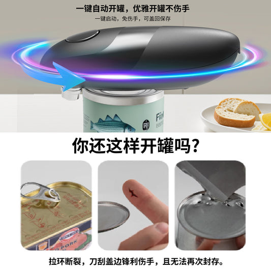 Electric Can Openers can opener Cross-border Hot-Selling Bottle Opener Set Can Opener Can Bottle Opener