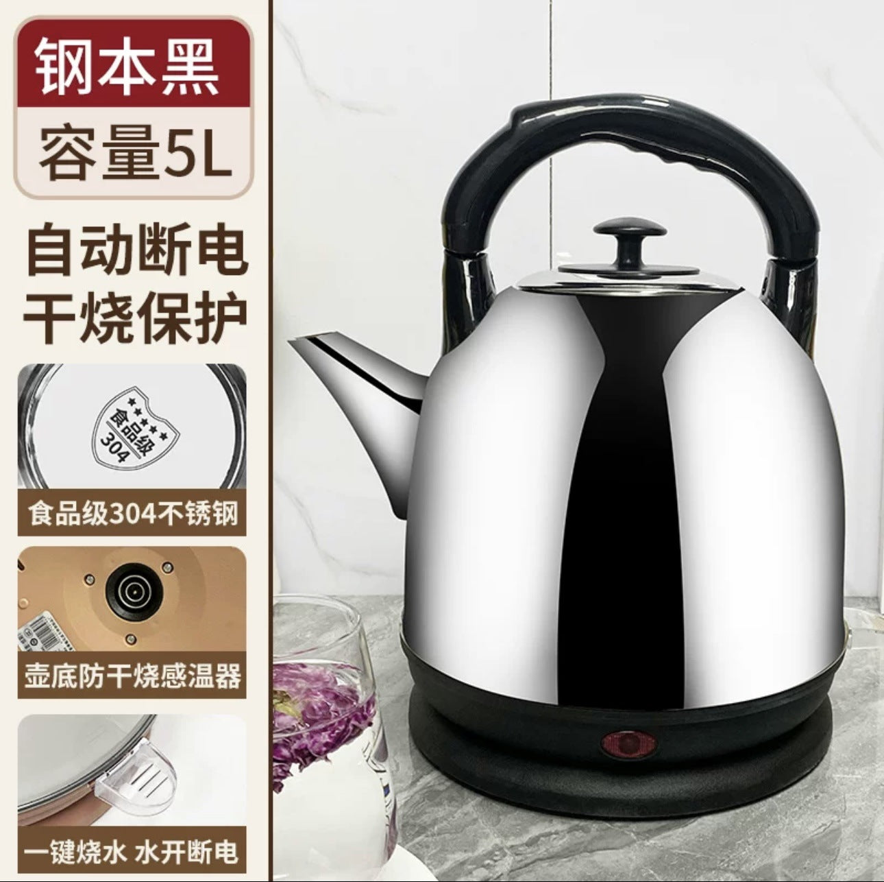Internet Celebrity Food-Grade Electric Kettle for Home Kitchen Living Room Stainless Steel Water Boiler Multi-Color Large Capacity Water Kettle