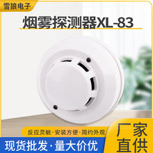 Snow Wolf Door and Window Magnetic Sensor Surface Mount Induction Detector Household Reed Switch Door Magnetic Alarm Normally Closed