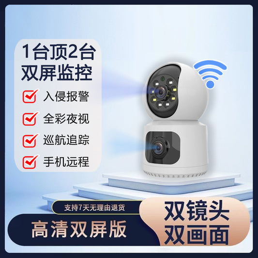 Monitor with Night Vision Surveillance Camera for Home Use Dual Screen360Degree Rotation Mobile Phone Remote Intercom