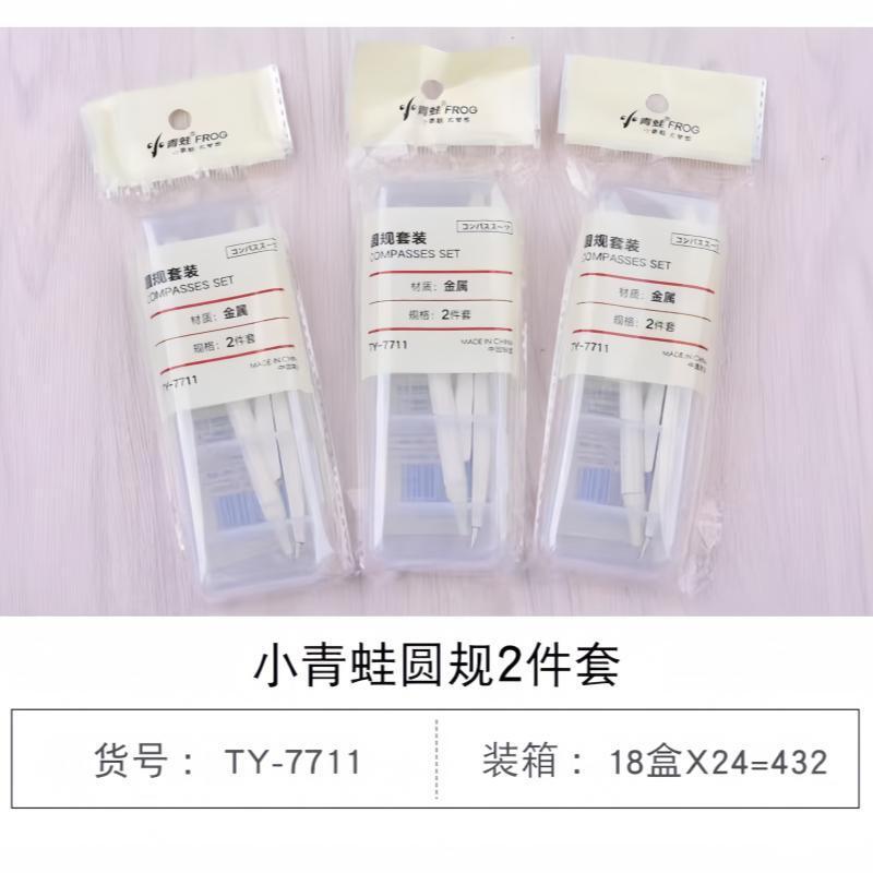 Little Frog Compass Set Student Exam Ruler and Compass Set Standard Drawing Tools Learning Ruler Supplies Stationery