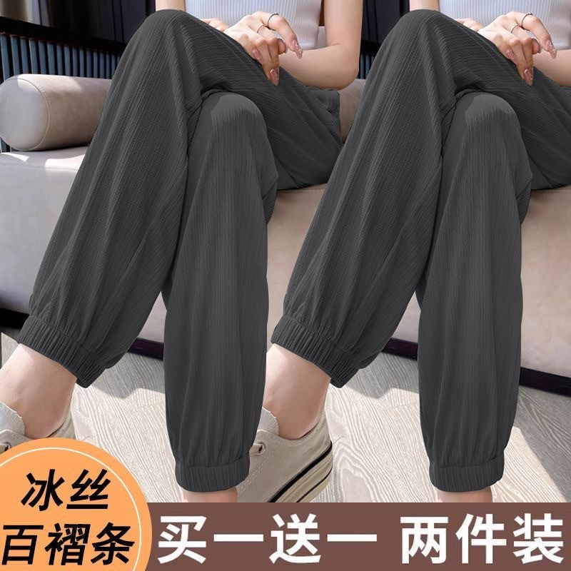 Summer Sports Pants for Women, Loose Korean Style, Thin, Slimming, Versatile, New Mosquito-Repellent, High-Waisted, Draped Lantern Cuffed Pants