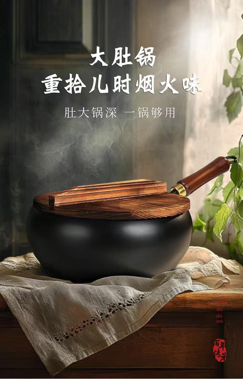 Non-stick Large Belly Wok for Home Use, No Coating, Suitable for Induction Cookers, Fine Iron Wok, No Preheating Needed, Small Stir-fry Pan