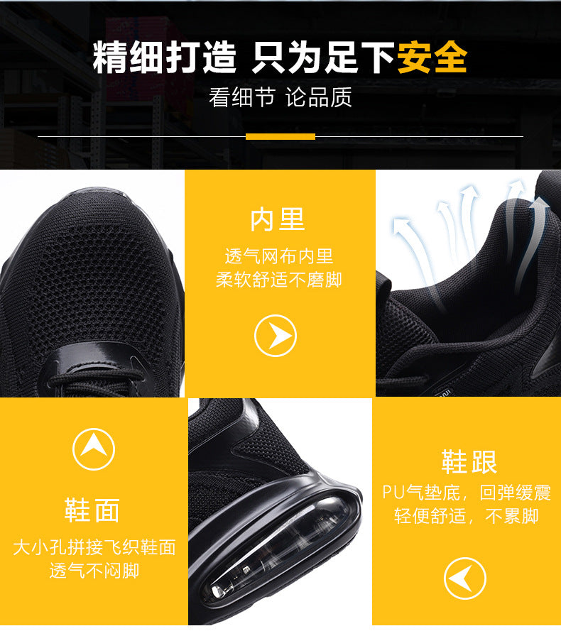 Zhen Gu Cross-Border Safety Shoes for Men and Women, Air Cushion Shock Absorption, Anti-Smash, Anti-Puncture, Breathable Safety Shoes with Steel Toe Cap for Men