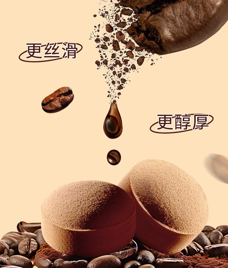 Genuine Goods in Stock VC Iced Coffee Candy Rich Fragrance Silky Smooth Throat Relief88g Sweet Alcohol Thick Cool Refreshing Shake Fast Same Style Wholesale