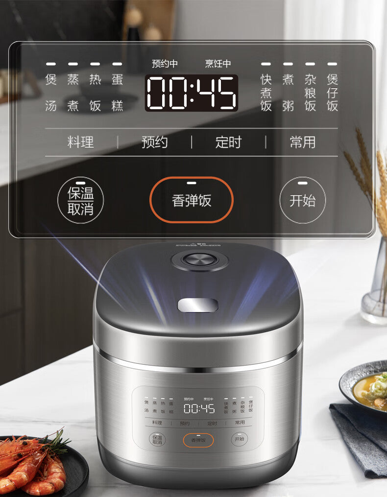 Supor Rice Cooker5L Large Capacity Household Intelligent Multi-Functional Rice Cooker Blue Diamond Thick Boiler50FC0054