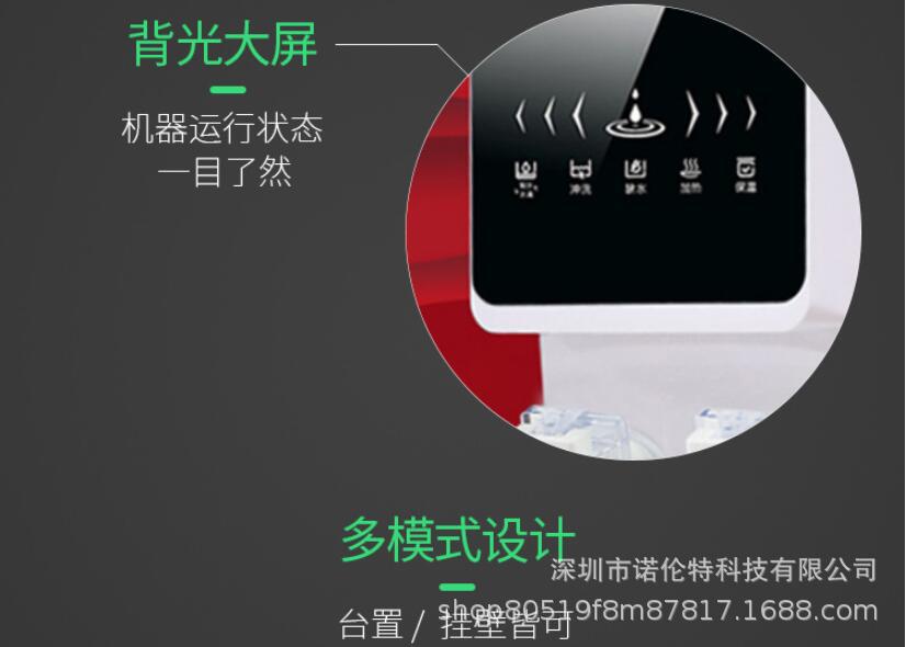 Fully Automatic Intelligent Temperature and Heat Integrated Water Purifier for Rural Kitchen, Heating Direct Drinking Household Pure Water Machine Integrated Machine
