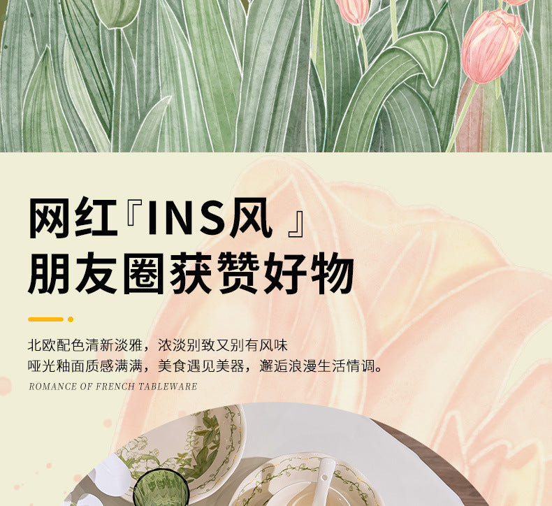 Lily of the Valley Bowl and Plate Set Household Ceramic Tableware Set Pastoral Style High-Value Underglaze Color Vegetable Plate Soup Plate Bowl and Chopsticks