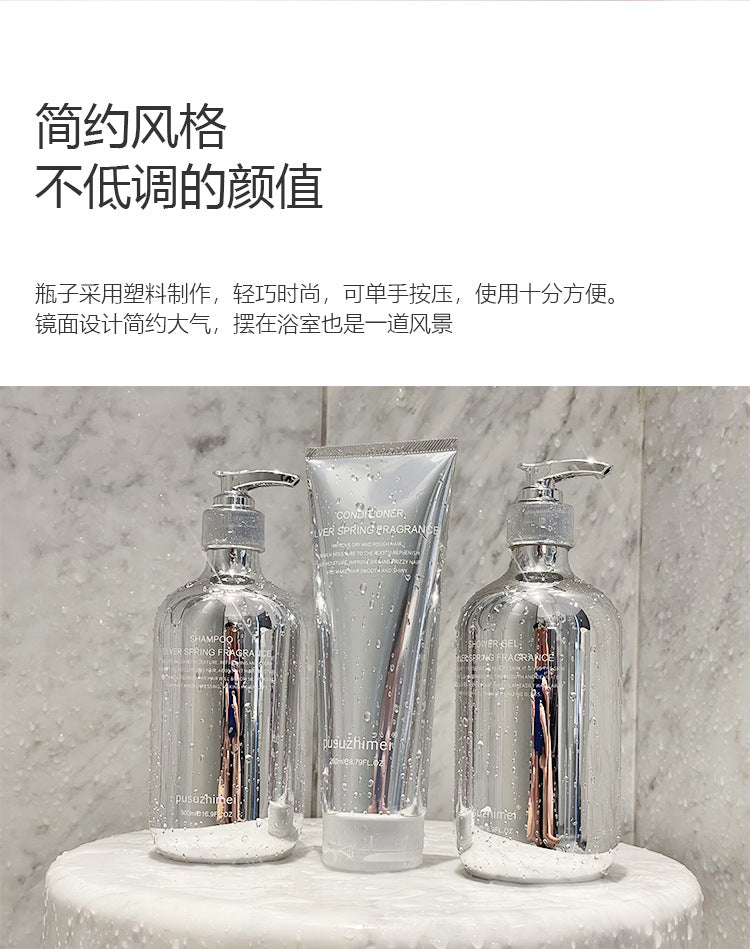 Good-looking coco Fragrant Shampoo Perfume Long-lasting Fragrance Anti-dandruff Anti-itch Oil Control Shampoo Wholesale from One Piece