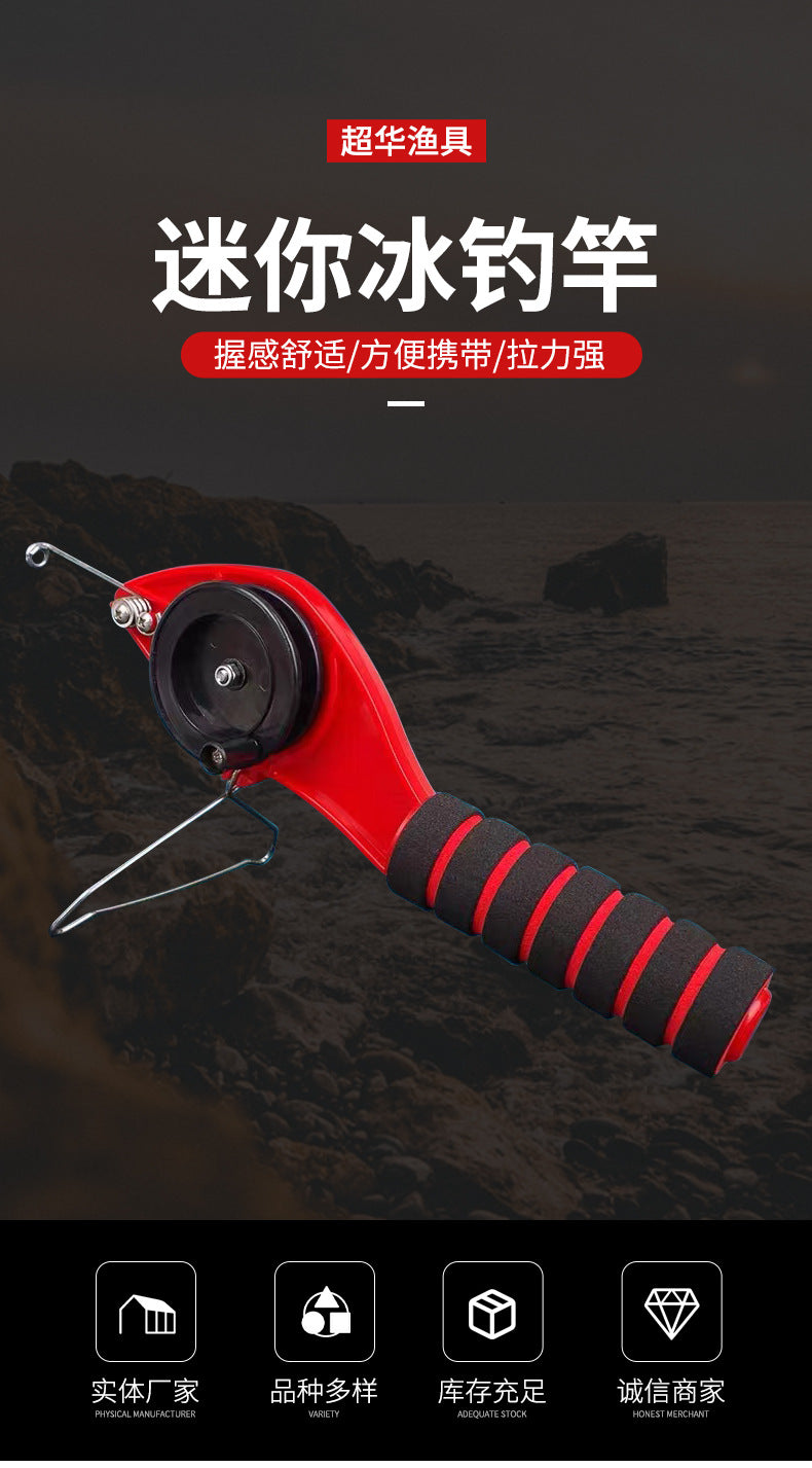 Outdoor Fishing Supplies Mini Ice Fishing Rod Small Short Rod Portable Ice Fishing Rod Fishing Gear Accessories Small Winter Fishing Rod Wholesale