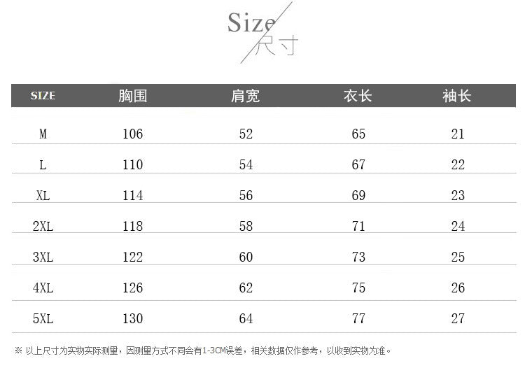 Short Sleeve T Men's Summer New Heavyweight Pure Cotton Crew Neck T-Shirt Large Size Loose Fit Men's Short Sleeve ins Fashion brand top