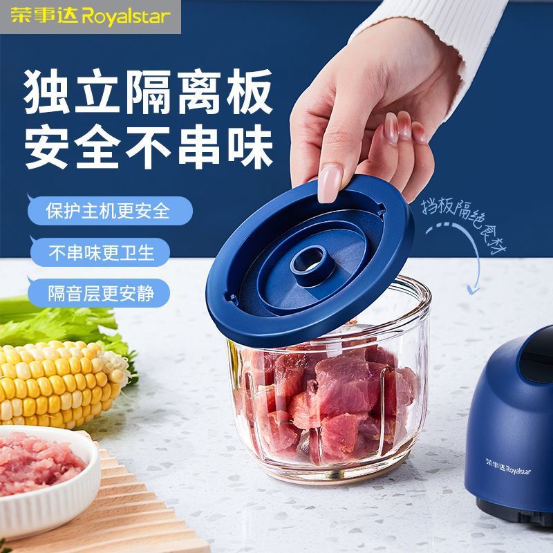 Meat Grinder Household Small Wireless Charging Model Food Processor Electric Mixer Kitchen Supplies Meat Grinder Garlic Grinder AliExpress