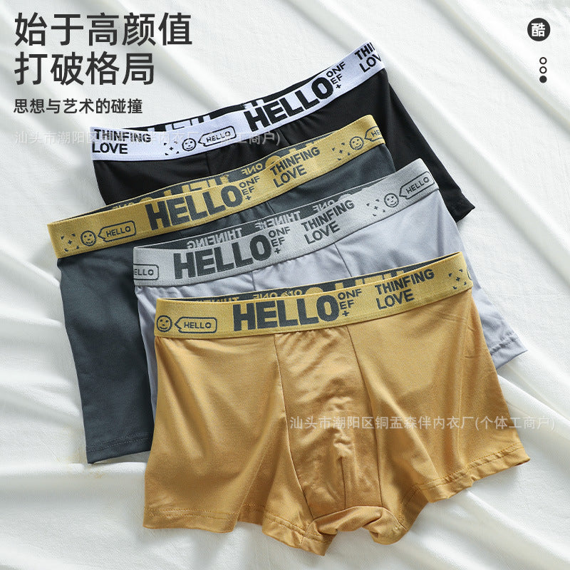 plus Size HELLO Letter Print Men's Underwear Loose Breathable High Elastic Skin-Friendly Boxer Briefs Youth Sports Underwear http://detail.1688.com/offer/936603909279.html
