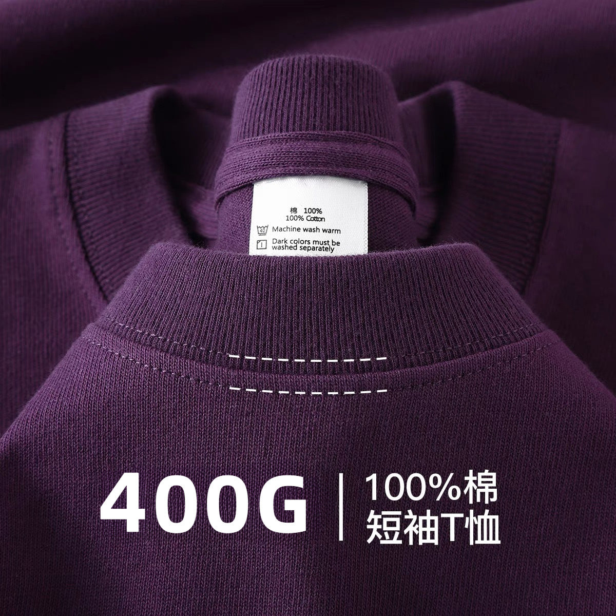 Dark Purple400g Heavyweight Pure Cotton Short Sleeve Unisex t Solid Color Thick Non-See-Through Versatile Loose Half-Sleeve Base Shirt