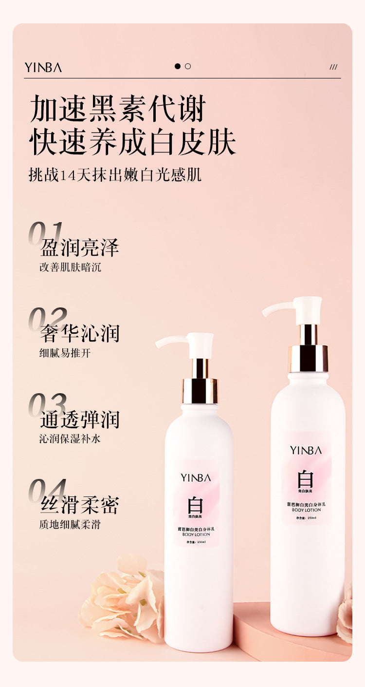 Yinba Whitening Body Lotion Moisturizing Nourishing Skin Improves Keratosis Pilaris Dullness Long-lasting Fragrance Cold White Skin Body Lotion