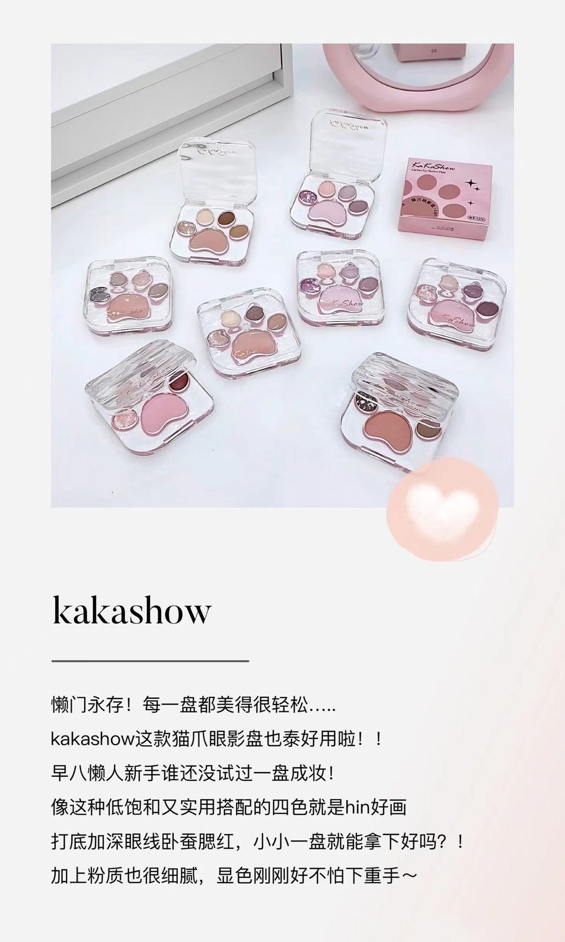 kakashow Cat Paw Eyeshadow Palette Pearlescent Matte Fine Glitter Korean Style Colorful Aegyo-sal Blush Rouge All-in-One Palette C376
