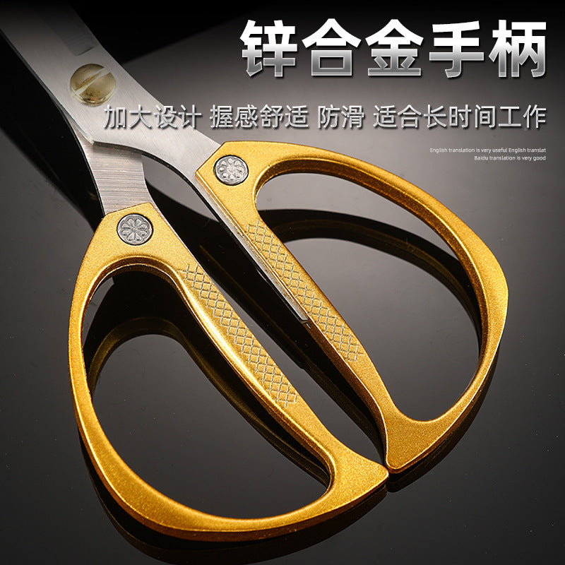 Golden Steel Scissors Stainless Steel Scissors Household Alloy Strong Kitchen Chicken Bone Scissors Special Large Scissors Cloth Cutting Small Scissors