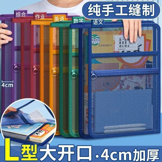 A4Subject Bag Classification Three-Layer File Bag Large Capacity Zipper Test Paper Storage Bag Student Transparent Mesh Bag http://detail.1688.com/offer/967856185763.html