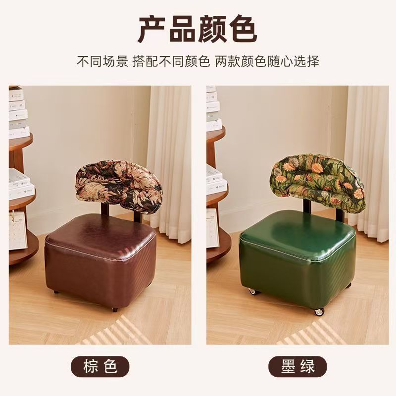 Home Small Stool Living Room Rocking Chair Solid Wood Backrest Rotating Caster Low Stool Entrance Shoe Changing Stool Foot Washing Stool with Wheels
