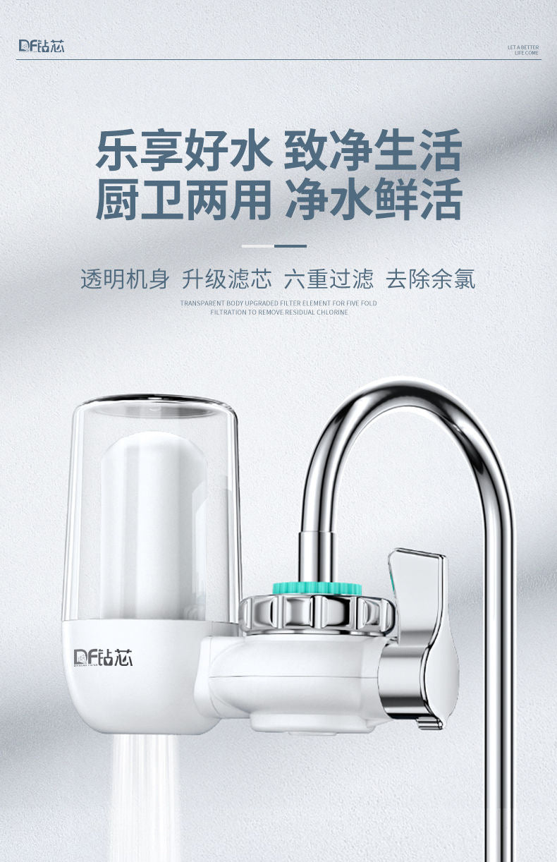 Faucet Water Purifier Water Filter Kitchen Tap Water Filter Direct Drinking Single Outlet Ceramic Filter Cartridge Wholesale
