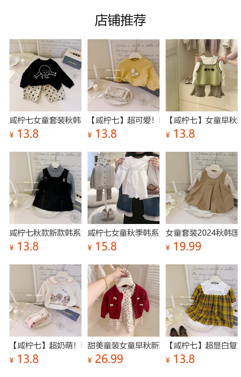 【Sweet Little Chef】Korean Children's Clothing Baby Girl 3D Rabbit Cardigan Sweater Jacket Ball Leggings Two-Piece Set