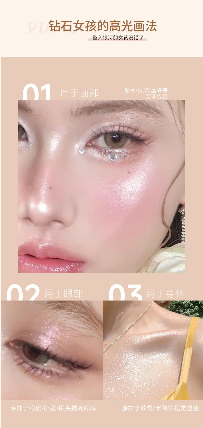 kakashow Shimmer Highlighter Powder Face Brightening 3D Pearlescent Polarized Fine Shimmer Student Contouring Mashed Potato Highlighter