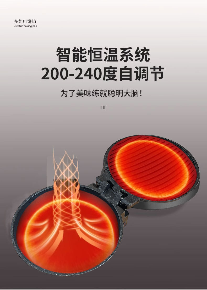 Wanlida Electric Griddle Deepened Household Multifunctional Double-Sided Heating Suspended High-Power Pancake Maker Frying Pan Electric Grill