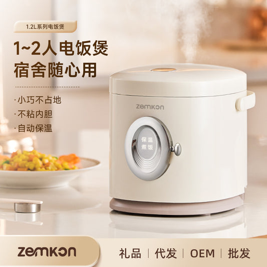 Germany Zemkon1.2L Small Rice Cooker1-2Home Dormitory Smart Small Mini Single Person Rice Cooker