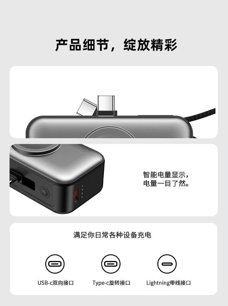 3-in-1 Magnetic Wireless Charger5000mAh Built-in Cable Portable Power Bank for Watches and Phones Wireless Charging Dropshipping
