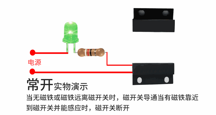 Snow Wolf Door and Window Magnetic Sensor Surface Mount Induction Detector Household Reed Switch Door Magnetic Alarm Normally Closed