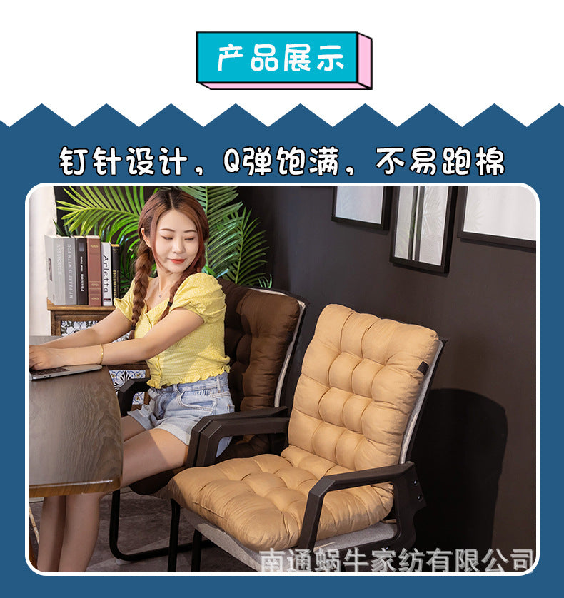 Office Cushion Amazon Summer Recliner Cushion Rocking Chair Cushion Thickened Chair Cushion Rattan Chair Cushion Sofa Cushion Bay Window Cushion