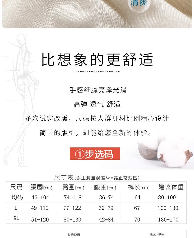 Seven-point Base Casual Pants for Women, Summer Modal Cotton Mesh Ruched Patchwork Plus Size MM Plus Size Quick-Dry Stretch Skinny Pants