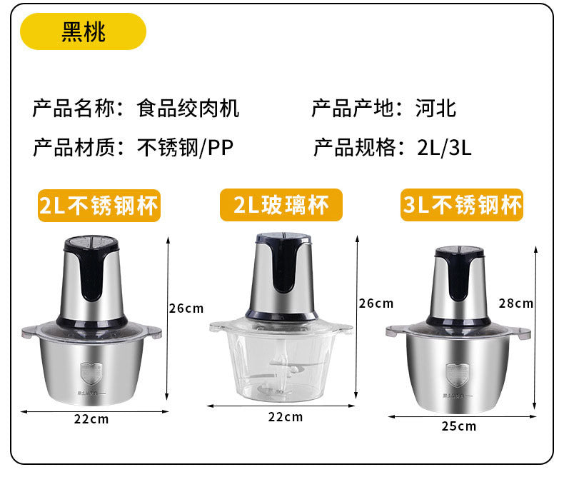 Manufacturer Wholesale Household Meat Grinder Kitchen High-Power Meat Mincer Electric Meat Chopper Garlic Paste Blender Food Processor