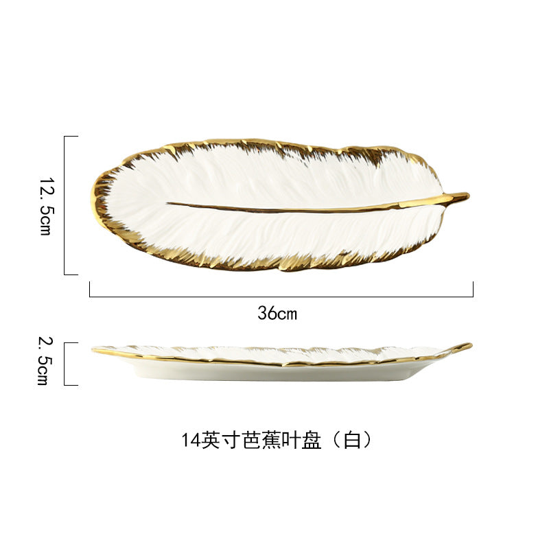 北欧金边创意轻奢陶瓷托盘墨绿羽毛盘芭蕉叶水果干果盘子收纳瓷盘