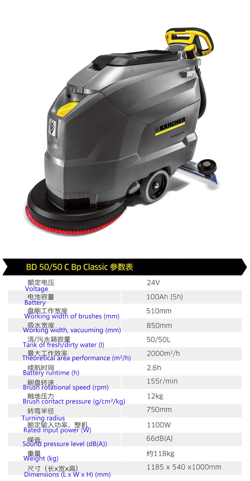 KARCHER Karchi BD50/50Hand-Push Floor Scrubber Scrubbing, washing, and absorbing dirt from floors European Plug Kärcher