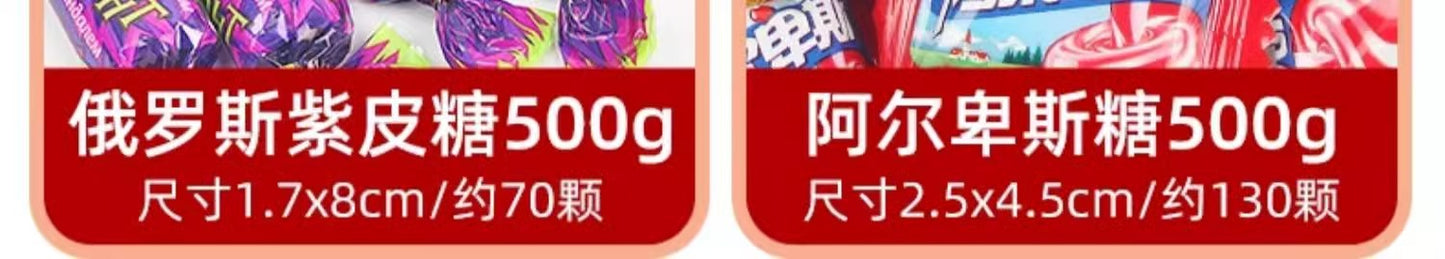 Wedding Candy Bulk Wholesale Wedding Engagement Wedding Candy Package Sugar Mixed Milk Candy Wedding Candy Chocolate Wholesale