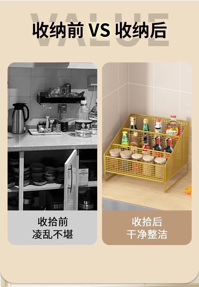 Seasoning Storage Rack Kitchen Organizer Household Cup Holder Countertop Multi-functional Spice Divider Storage Rack Desktop