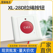 Snow Wolf Door and Window Magnetic Sensor Surface Mount Induction Detector Household Reed Switch Door Magnetic Alarm Normally Closed