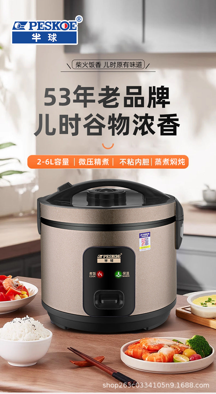 Positive Hemisphere Rice Cooker2-5L Home Use Xishi Pot Old Style Simple Small Size1-3People4Non-Stick Rice Cooker with Steam Cooking Function
