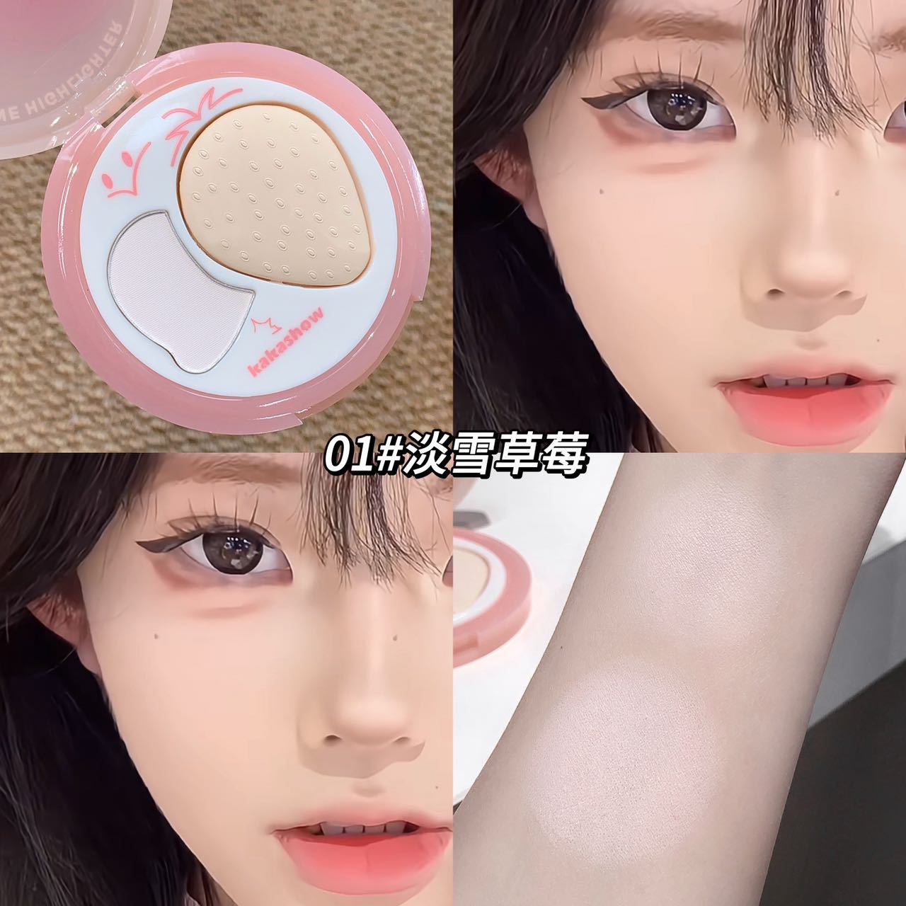 kakashow Raspberry-Shaped Dual Highlight Palette Low Saturation Cherry Blossom Pink Blush Eyeshadow Face Brightening Contouring C574